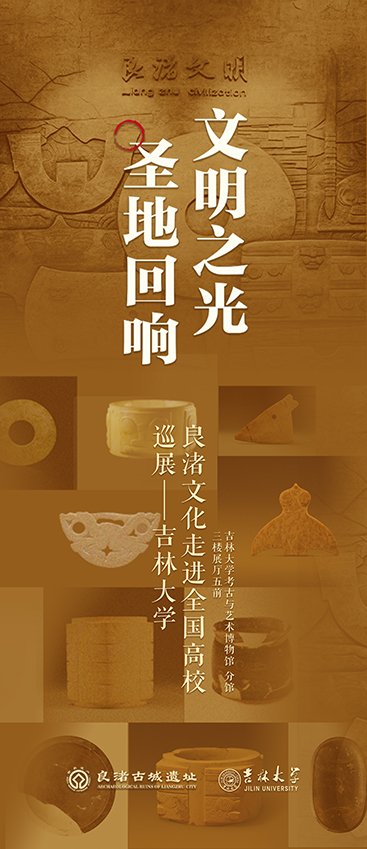校外分馆2楼 展厅二