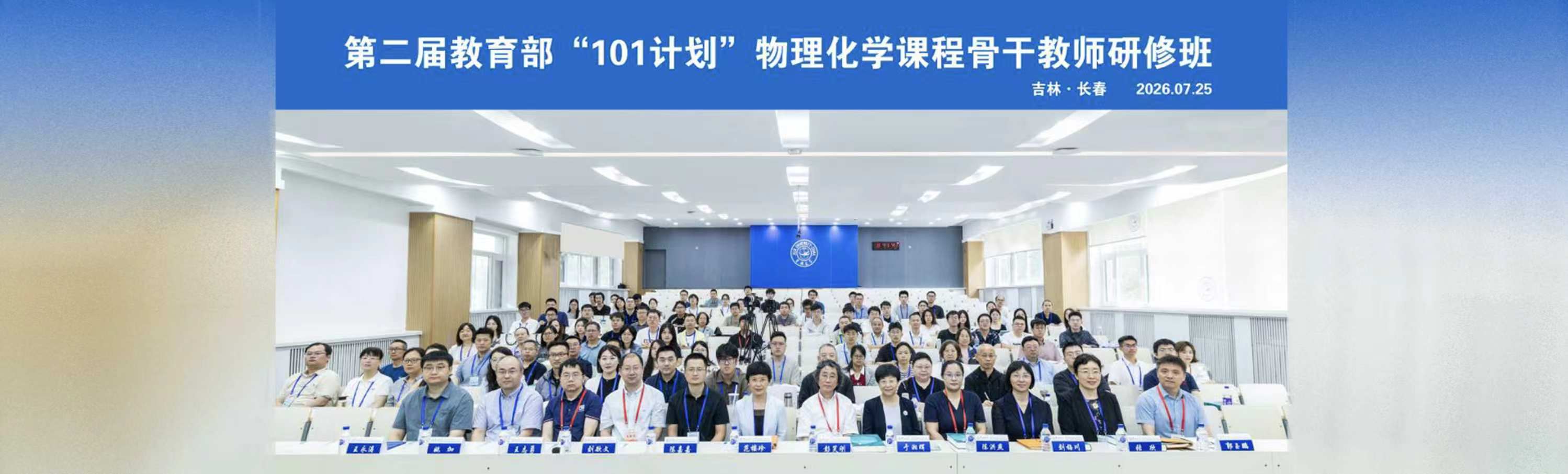 本站按公开材料组织页面
