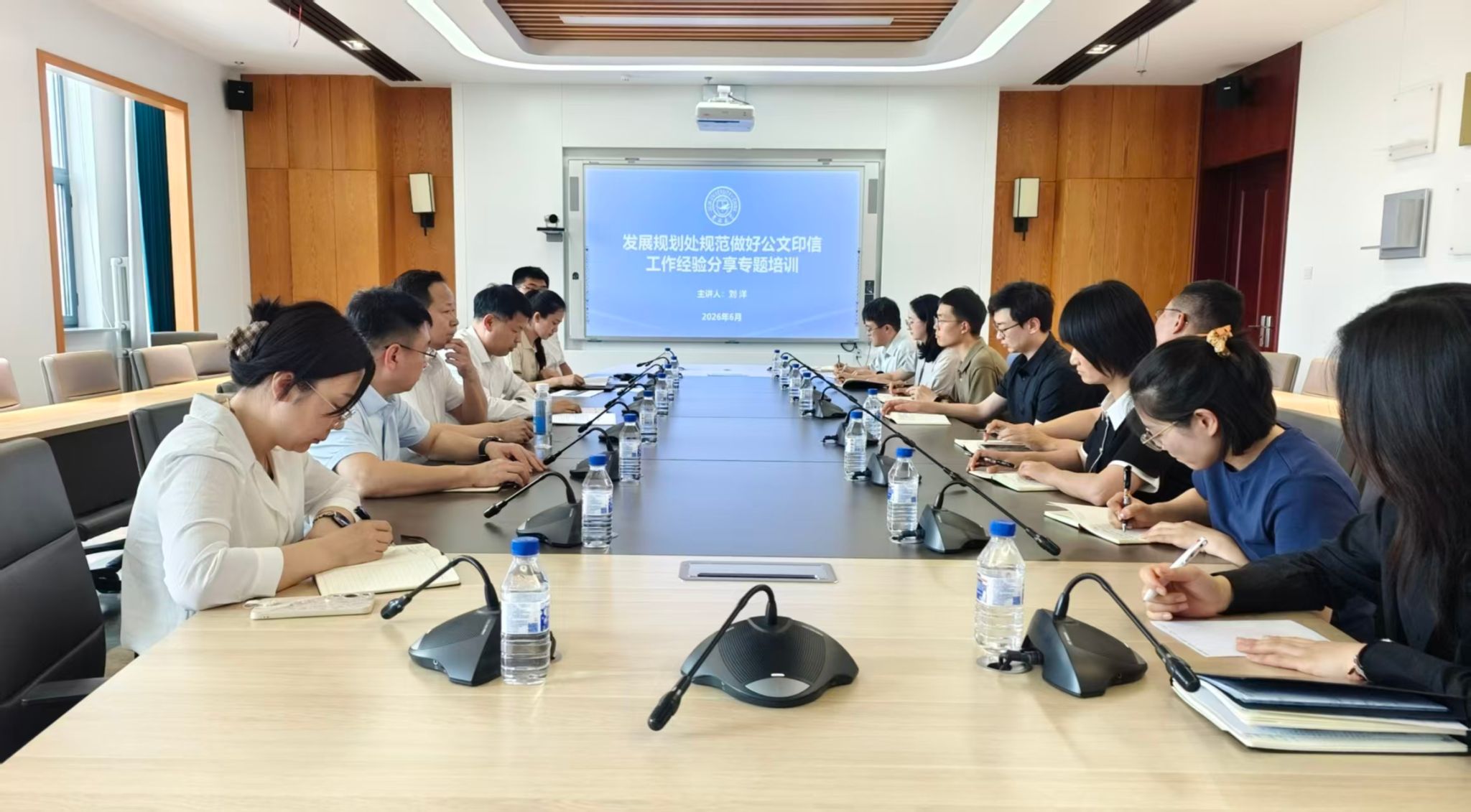 开元ky88官网玩法说明召开“十五五