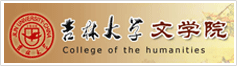 在文博陈列中感受地域文明