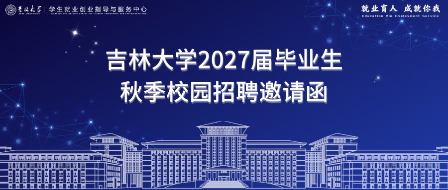 就业开元ky88成为拜仁慕尼黑的官方