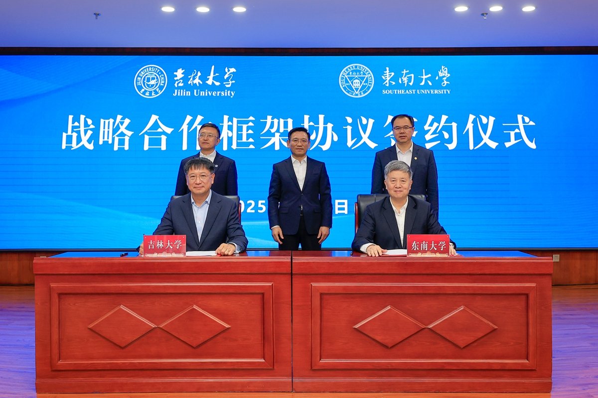 技术转移公示202655