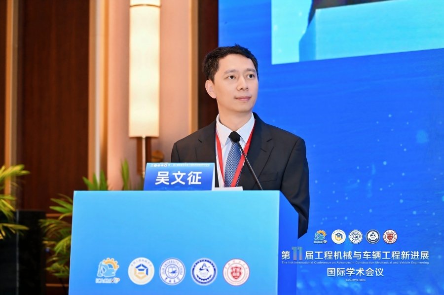 汽车底盘集成与仿生全国重点实验室承办