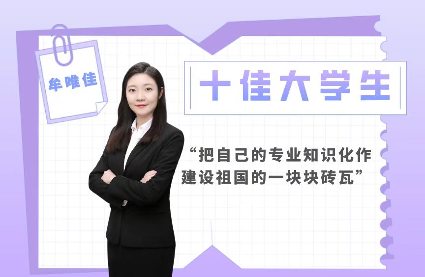 校际协同合作等议题开展深入研讨