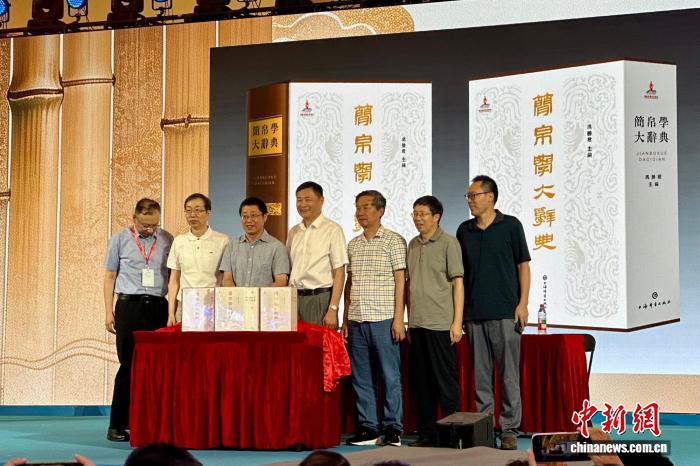 中国新闻网】世界首部反映当前简帛学研