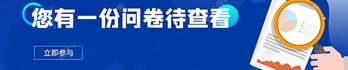认真落实“三个认认真真