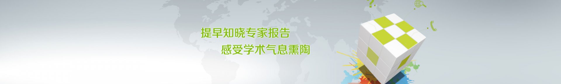 吉林省长春市前进大街2699号 E-