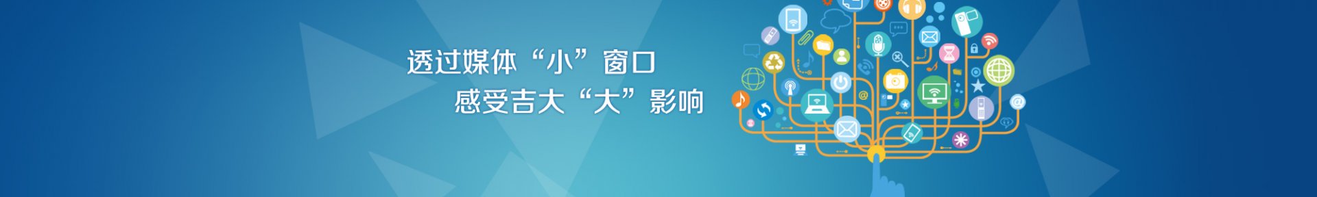 吉林省长春市前进大街2699号 E-
