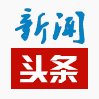 市长顾刚带队来到开元ky88正式成为