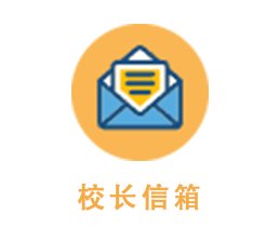 吉林省长春市前进大街2699号 信息