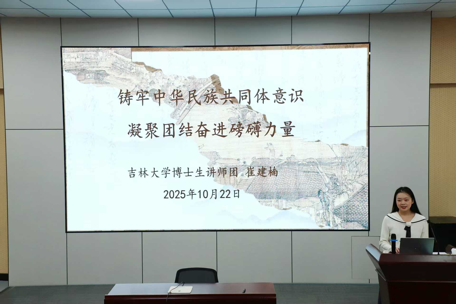 开元ky88手机版登录引导广大学子增